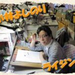 【実は哲学漫画？】小林よしのり「『おぼっちゃまくん』は資本主義を風刺していながら否定してはいない。ある意味マルクス主義も資本主義を補強する考え方として有効に機能。その辺を貧ぼっちゃまの振る舞いで示唆」