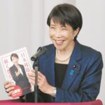 自衛隊の階級呼称を旧日本軍式に変更？　国営工廠も復活？　高市首相は「戦前のような国」を目指したいのか：東京新聞