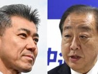 中革連野田「ガチンコで負けた実感はない」俺「何言ってんの？」泉健太「何言ってんの？」