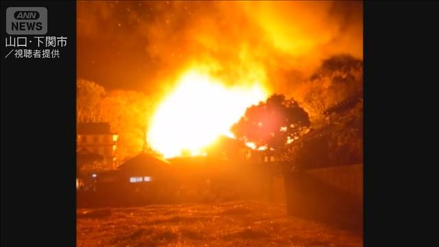 【火災】山口県下関市の寺での火災　死亡３人に　子ども含む家族５人と連絡取れず