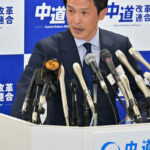 【新潮】中道改革連合に若年層はソッポ・・・いっそ「老人党」か「自民の反・高市派を取り込むか」