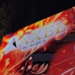 【東京】「色恋営業」に行政処分　歌舞伎町のホストクラブに改正風営法初適用