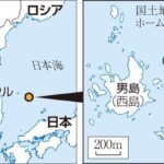 竹島に本籍置く日本人、２０２５年末で１１２人…２０年で４・３倍に