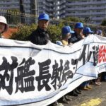 国産長射程ミサイル配備に反対　熊本・陸自駐屯地で「人間の鎖」