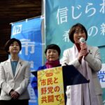 【共産党】街頭活動を強化、議席半減し代表質問できず…社民などと気勢「市民と国会を取り巻いていく」