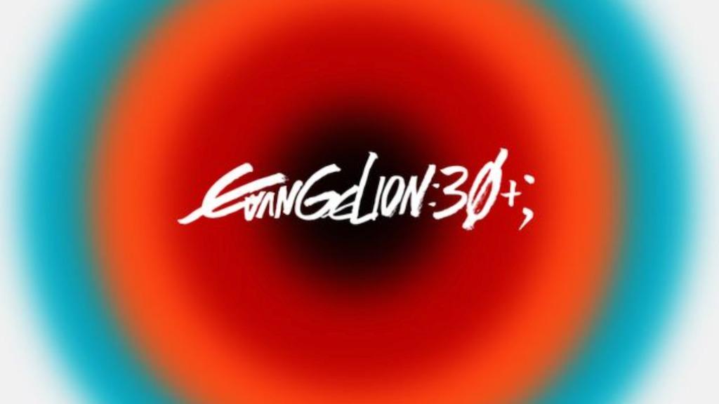 【アニメ】新作『エヴァンゲリオン』は庵野監督不在　『ニーア オートマタ』スタッフ起用の衝撃…　何が変わるのか