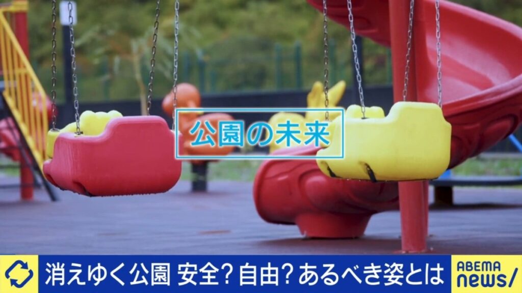りんたろー「犬の散歩で芝生入ったら注意されて」ボール禁止、自転車禁止、年齢制限も…管理の名の下に自由を奪われた日本の公園
