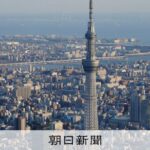 【東芝エレベータ】スカイツリー、過去も閉じ込め　エレベーター製造元「心からおわび」