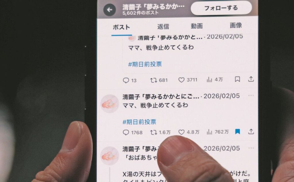 「ママ戦争止めてくるわ」はなぜ共感され、非難されるのか　戦争を「自分の問題」にしたメッセージの意義は：東京新聞