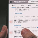 「ママ戦争止めてくるわ」はなぜ共感され、非難されるのか　戦争を「自分の問題」にしたメッセージの意義は：東京新聞