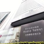 株式会社「共同通信社」がフリーランス取引適正化法違反、公取が勧告…棋士やフリー記者らに支払期日など明示せず