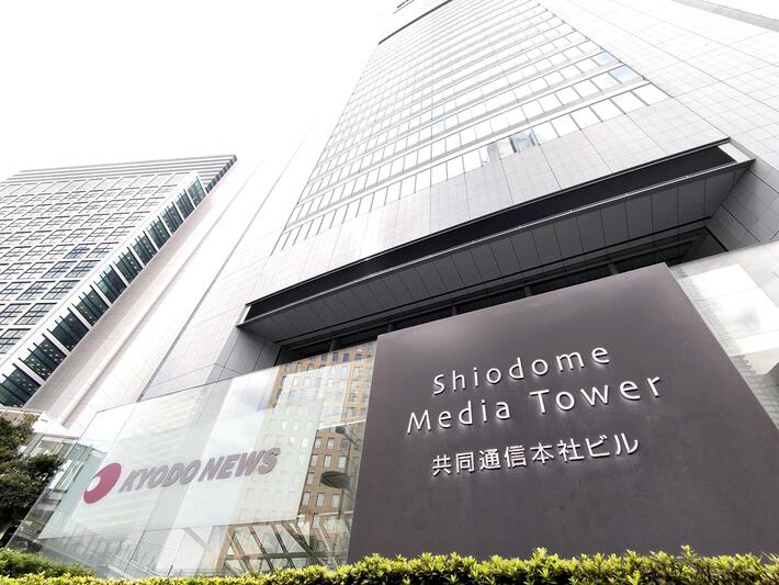 株式会社「共同通信社」がフリーランス取引適正化法違反、公取が勧告…棋士やフリー記者らに支払期日など明示せず