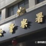 【社会】盗難車と知りながら「レクサスＬＸ」２台を購入して埼玉県内のヤードに隠す　パキスタン国籍の男ら２人を逮捕