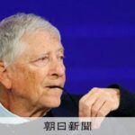 ビルゲイツ主導の昆虫食界隈(ゴキ〇リミルク、ハエのウジ虫、コオロギ)、高タンパク質な酒粕へ攻撃中