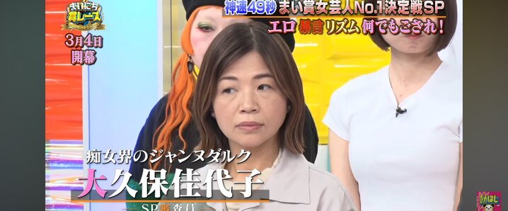 【芸能】ブラマヨ吉田、誕生日サプライズに否定的「喜んだふりするのめんどくさい」　ゆうちゃみが反論「その考え方はひねくれすぎ」