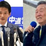 【中道解体待ったなし】公明が頑なに「参院で合流しない」と決めた理由は結局カネだった・・・“無理ゲー” 連合に潜む資金の壁