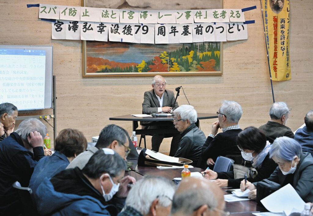 「スパイ防止法」制定に高市政権が前のめり…制定後の監視社会を暗示する、戦時中の「スパイ冤罪」事件とは：東京新聞