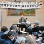 「スパイ防止法」制定に高市政権が前のめり…制定後の監視社会を暗示する、戦時中の「スパイ冤罪」事件とは：東京新聞