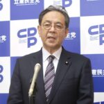 立民・水岡代表「自民支部が首相の財布に使われるのは許せない」カタログ配布を重ねて批判