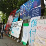 京都大「タテカン」撤去、二審も違憲性認めず　職員組合の請求退ける　(大阪高裁)