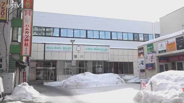 【北海道】ワイヤレスイヤホン拾うため客が線路内に立ち入り　通勤時に一時全列車停止　札幌地下鉄南北線