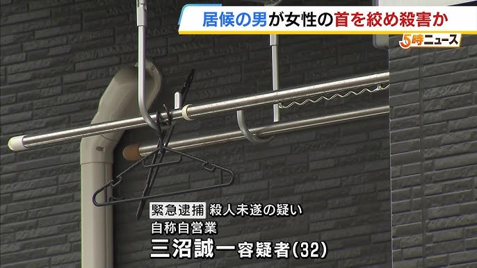 【大阪】「人を殺した」居候先の女性を殺害か…通報した３２歳男を逮捕　女性の首には絞められた痕