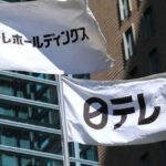 【テレビ】『ミヤネ屋』嵩原安三郎弁護士、高市首相のカタログギフト配布に法的問題は 「ないでしょうね。ないですよ」