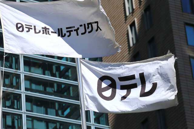 【テレビ】『ミヤネ屋』嵩原安三郎弁護士、高市首相のカタログギフト配布に法的問題は 「ないでしょうね。ないですよ」