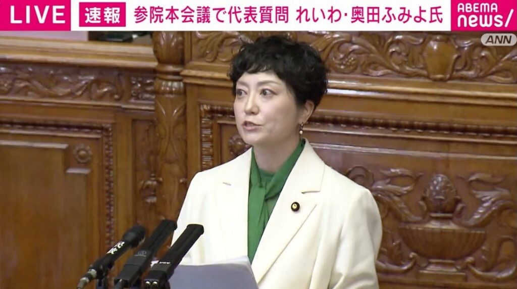 れいわ・奥田議員が国会で暴走？ 「戦争に巻き込まれた時、最前線に行くのは誰なんですか？ 高市総理率いる自民党なんですか？」