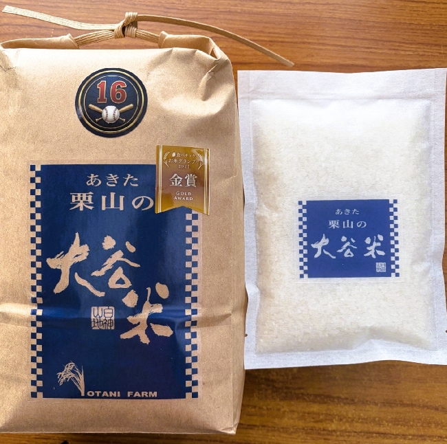 【大谷米で大谷選手を応援しよう】秋田の農家　ＷＢＣに合わせ新商品
