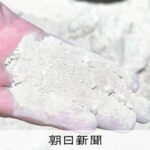 レアアース「中国依存度ゼロ」めざし政府計画   アフリカで鉱山開発へ