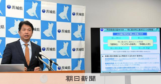 （社説）情報提供に報酬　外国人差別を招く悪手：朝日新聞