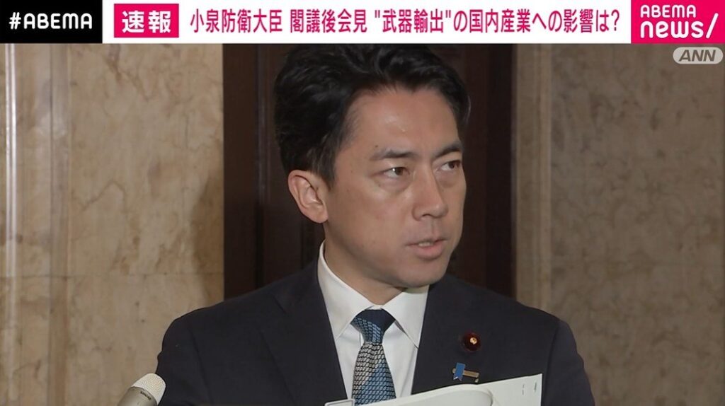 小泉防衛大臣が「武器輸出」のメリット語る   れいわ・奥田議員は「人殺しをする武器で金儲け、子供にどう説明する」と批判