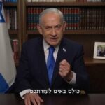 イラン攻撃は数日続く　イスラエル・ネタニヤフ首相が声明