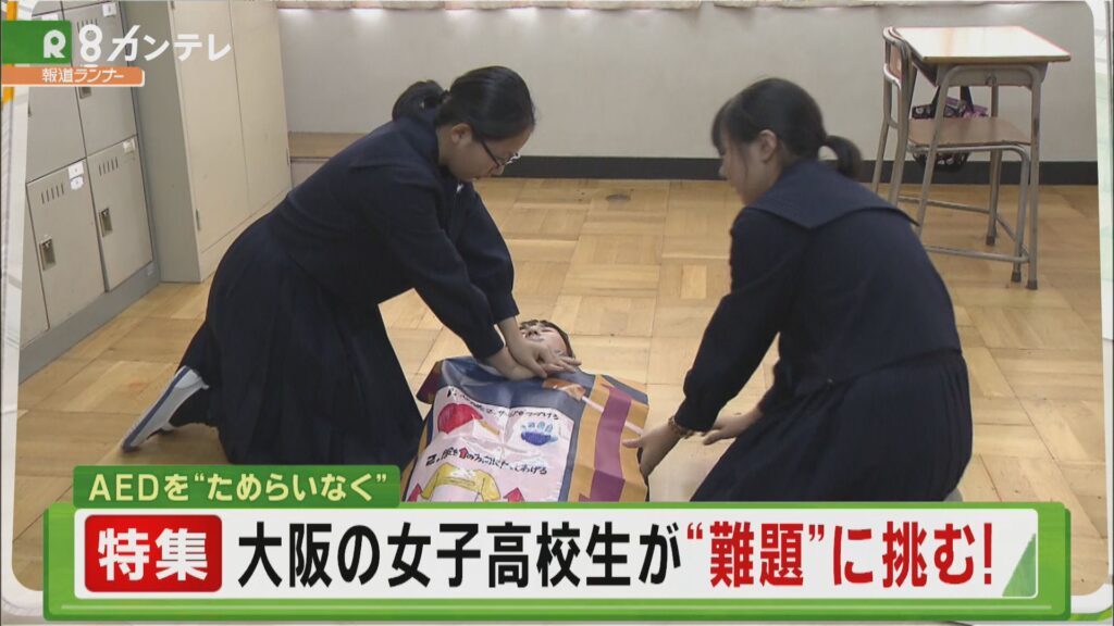 女子中学生「貧〇だけど見られたくない！」AEDで上半身覆うシート発明。みたい