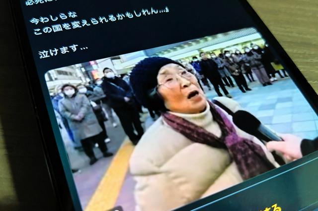 【朝日新聞】「（高市）早苗ちゃんの演説見たか？　わしは胸が熱くなったわ！」 「早苗ちゃんの歩きたい道、わしらの力で切り開いてやらなあかん！」　拡散した動画、実はAI作成