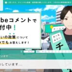 【チームみらい】看板AI、「AIあんの」中身はGeminiだった、規約違反指摘 →→ 違反ならやめりゃいいっしょｗだとよ