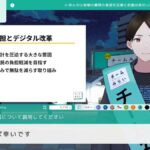 【チームみらいの「AIあんの」福島 等々をNGワードに設定】理由は「ハルシネーション防止」だってww