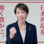 【AIでSNSの声を読み上げるYouTubeがカネになる実態　収入月100万円投稿者も】「支持率が高く人気のある高市総理を高く評価する動画ほど再生数は高くなる。サムネイルの煽り文句は“マスコミ敗北”」