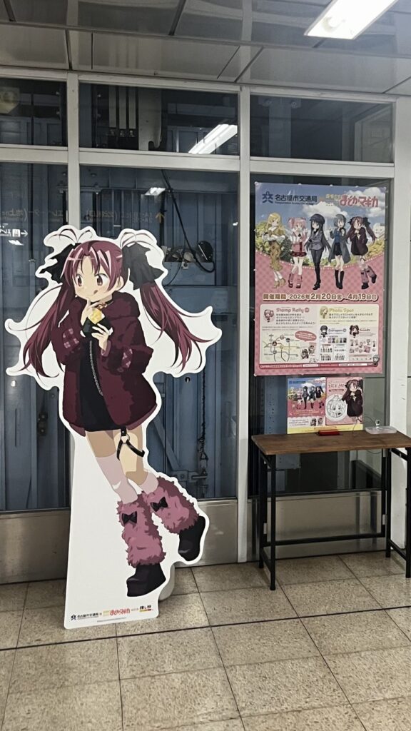 【超画像】佐倉杏子(令和最新版)WWW【まどマギ】