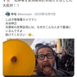 しばき隊暴行容疑で起訴