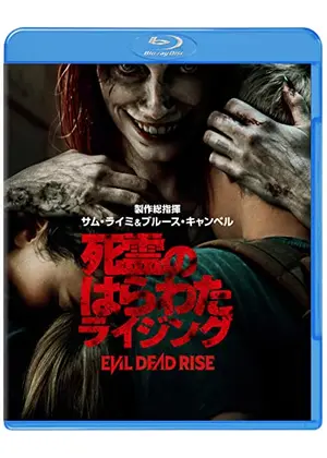 【支持率下げてる自由 by テレ朝】高市首相の報道にホラー映画『死霊のはらわた』で発案された（強烈な臨場感や恐怖、画面酔いのような感覚を与える）カメラワークを使用