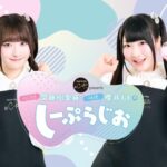 文化放送「C-pla presents=LOVE齋藤樹愛羅・≠ME櫻井もものしーぷらじお」休止発表、スポンサー企業「前代表取締役に関する事案を鑑み」