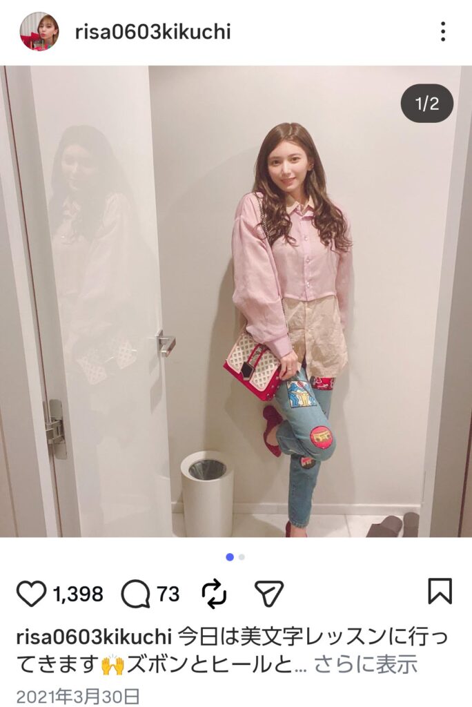 【画像】TOKIO城島の25歳年下の嫁さんww