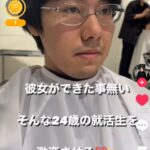 【画像】24歳チー牛童貞大学生、髪型を変えて一流企業努めのヤリチンの風貌にw