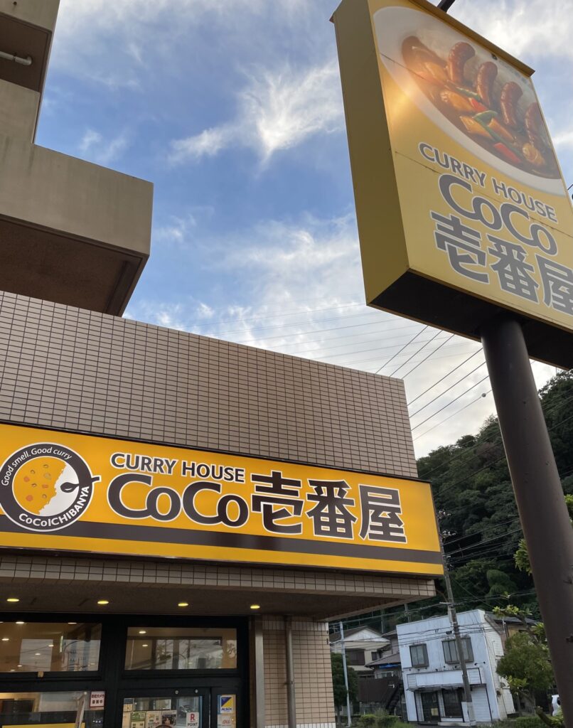 【悲報】CoCo壱番屋、やっぱり客足離れていた