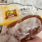 ローソン盛りすぎチャレンジの大本命「デカすぎパン」買うたでww