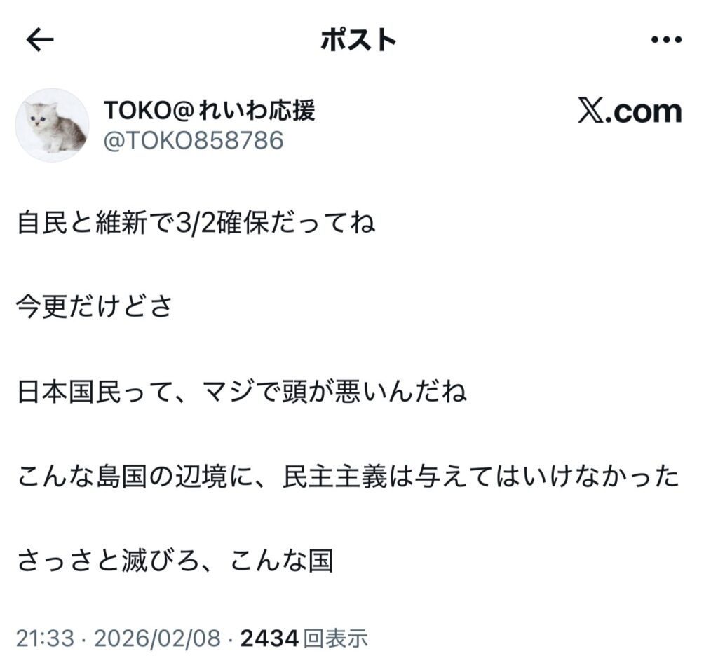 【悲報】わいわ信者、分数表記ができない……