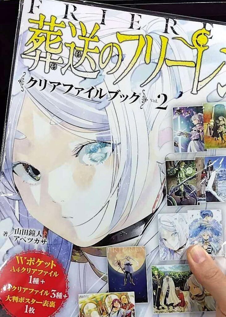 【葬送のフリーレン】 次回放送は休止、五輪の影響？ 中共ネットは「何の関係があるんだ」と不満