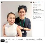 【芸能】キンタロー。『りくりゅう』ものまねが賛否両論　「不細工のくせに！」批判にブロック宣言も